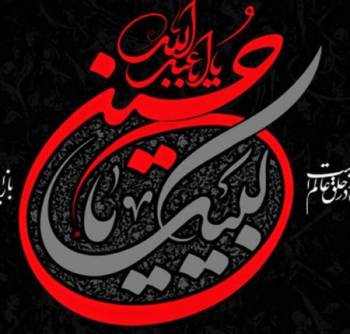 دانلود نوحه همه عالم میدونن که دخترا بابایین