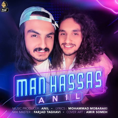 دانلود آهنگ من حساس تو هم دیوونه و لجباز آنیل 