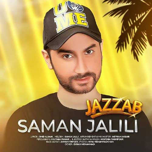 دانلود آهنگ مگه داریم انقده جذاب باید بزنی به تخته