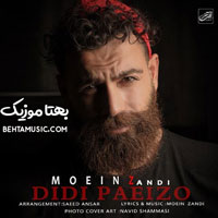 دانلود آهنگ معین زد دیدی پاییزو