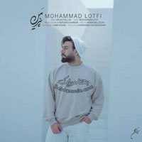 دانلود آهنگ رفتن تو می ارزه به اومدن خیلیا از محمد لطفی