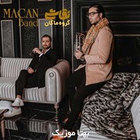دانلود آهنگ وصله به ریشمی تو خواستنی دلبری تو ماکان بند