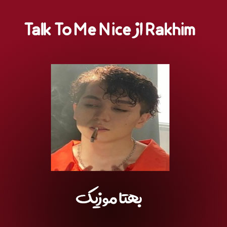 دانلود آهنگ talk to me nice