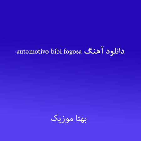 دانلود آهنگ automotivo bibi fogosa