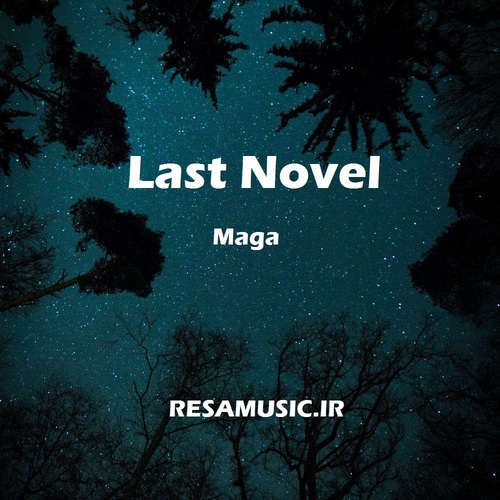 دانلود اهنگ last novel