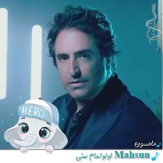 دانلود آهنگ جدید ماهسون Unutmam Seni اونوتمام سنی از Mahsun 