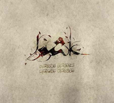 دانلود نوحه نهاد پا در فرات