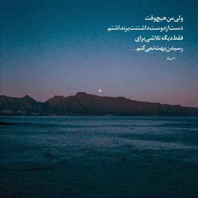 دانلود آهنگ رافت رافت با صدای زن