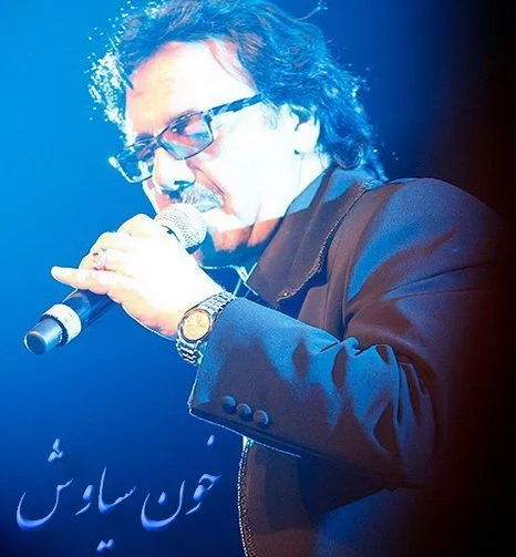 دانلود آهنگ معین خون سیاوش