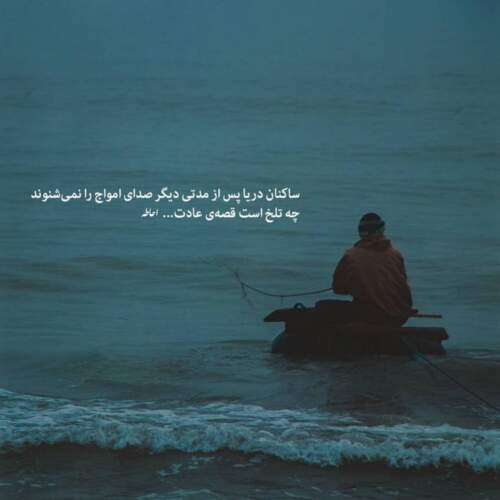 دانلود آهنگ چی بگم از دلم خودت میدونی چمه