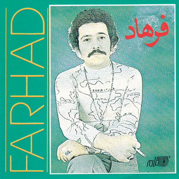 آهنگ داره از ابر سیاه خون میچکه