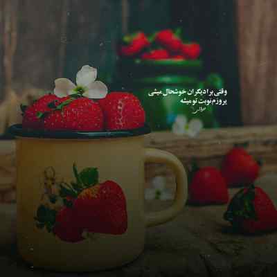 دانلود آهنگ قر تو کمرم فراوونه نمیدونم کجا بریزم