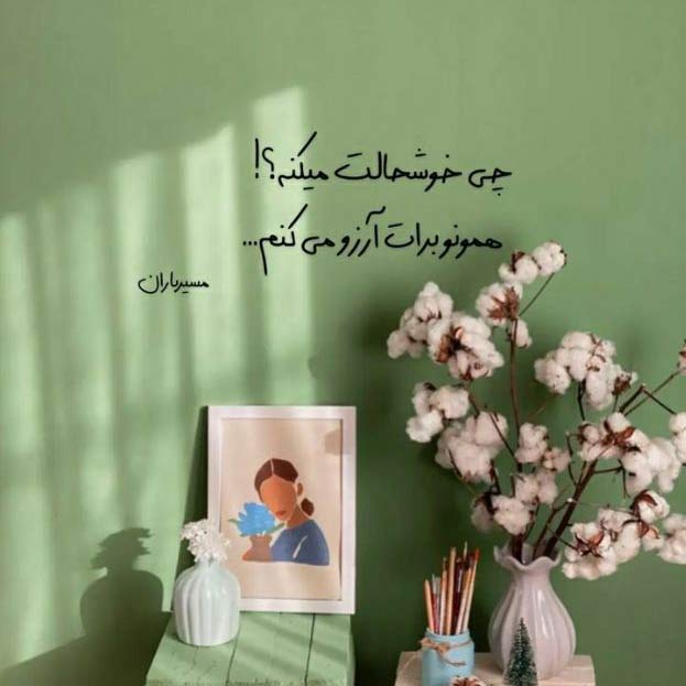 دانلود آهنگ اگه عاشقت نبودم تا الان صبر نمیکردم