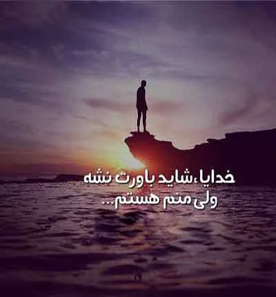 دانلود آهنگ ارمیا و مجید ای خالق هر قصه من