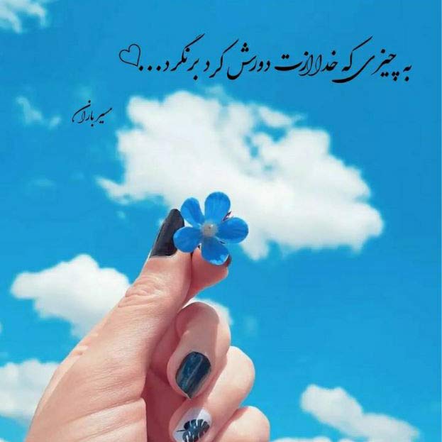 دانلود آهنگ مستی و راستی با صدای امیر اصلانی