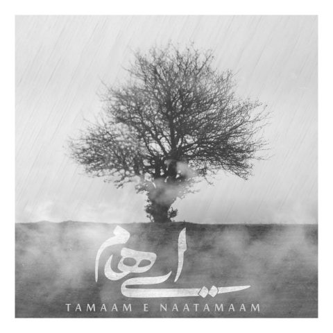 دانلود آهنگ جدید ایهام تمام ناتمام