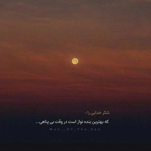 دانلود آهنگ دیگه خاطرم نیست زندگی کجاست از علی سورنا