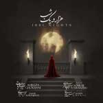 دانلود آهنگ جدید علیرضا قربانی هزار و یک شب
