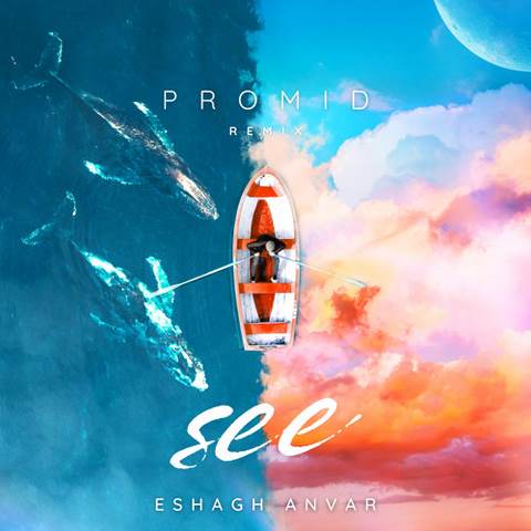 دانلود آهنگ promid see