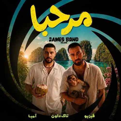 دانلود آهنگ تاک داون مرحبا