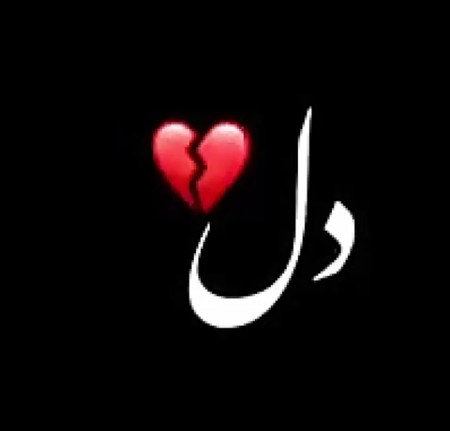 دانلود آهنگ جادو هایده