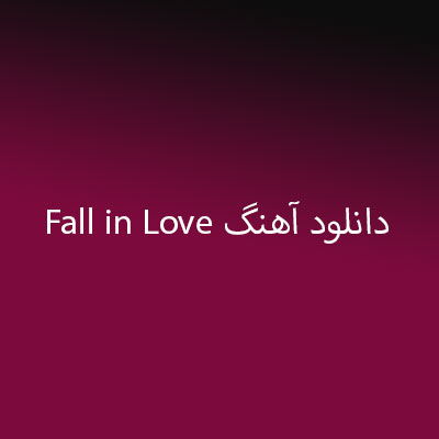 دانلود آهنگ Fall in Love