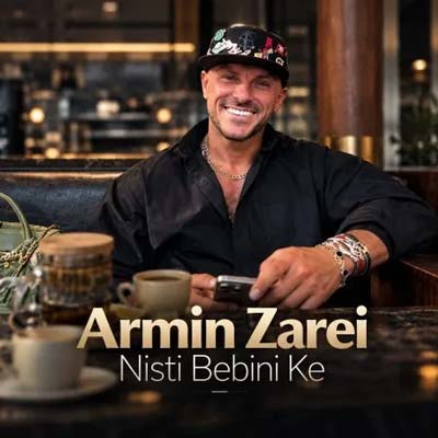 دانلود آهنگ آرمین زارعی نیستی ببینی که